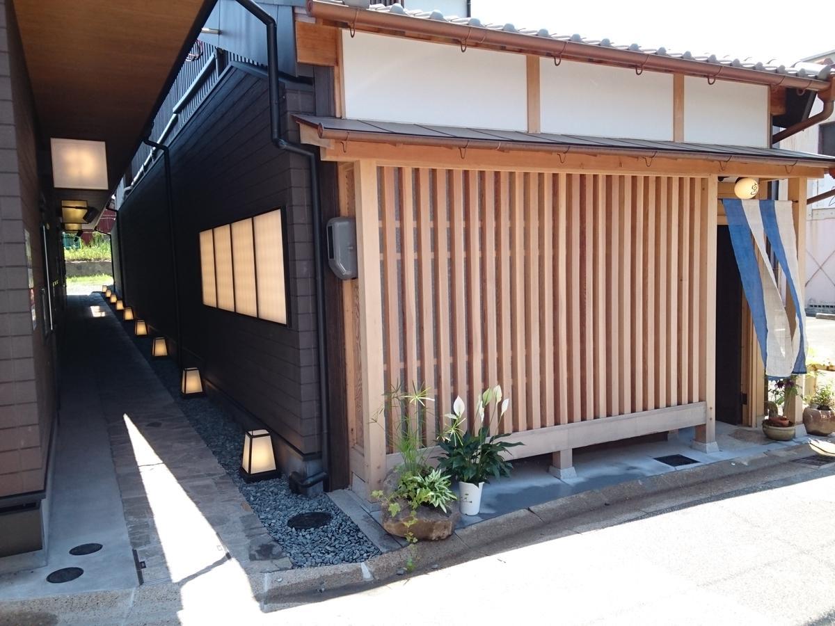 Machiya no Yado Gu Hotel Nara Exterior foto